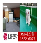 제이엠시스템