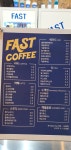 FAST커피, 꼬꼬조림 | 패스트 커피 꼬꼬조림