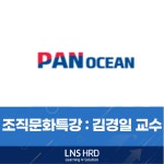 엘엔에스 본부