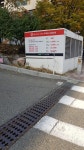 롯데마트 전주점 주차장