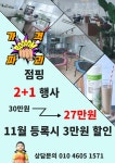 바비다이어트