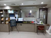 경희어울림한의원