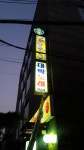 대박노래연습장