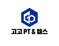 고고PT&헬스