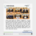 신명팜 인천영업소