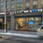 오봉도시락 영등포양평동점