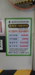 발산파크프라자