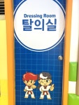 호키태자문태권도
