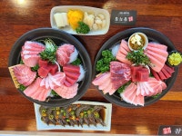 참치집