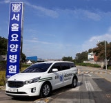 서울요양병원