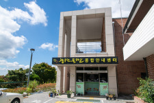 팔공산둘레길종합안내센터