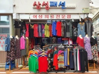 삼성패션