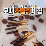 갈숲영농조합법인