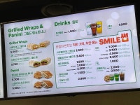 써브웨이 부산하단아트몰링점