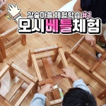 갈숲영농조합법인