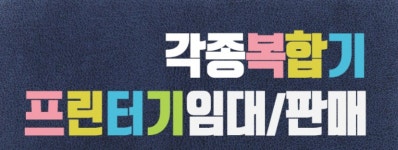 대성OA솔루션