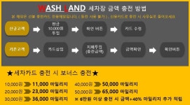 워시랜드 운학점