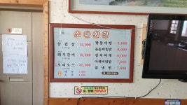 소태회관