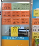 훈학습코칭