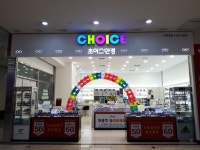 아이조아렌즈 부산온천장역점