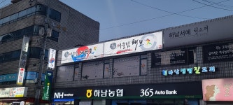 공감어울림태권도 아카데미