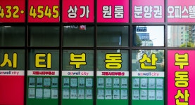 지웰시티공인중개사사무소