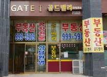 GS칼텍스 달맞이주유소