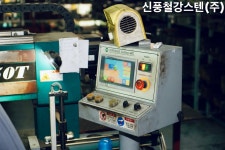 신풍철강스텐