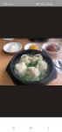 평양손만두 본점
