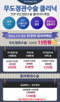 탑 비뇨기과의원