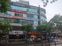 오르다학원