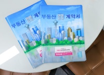 지웰시티공인중개사사무소