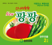청호유비