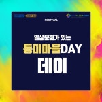 사회적협동조합 공장