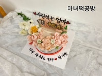 마녀떡공방