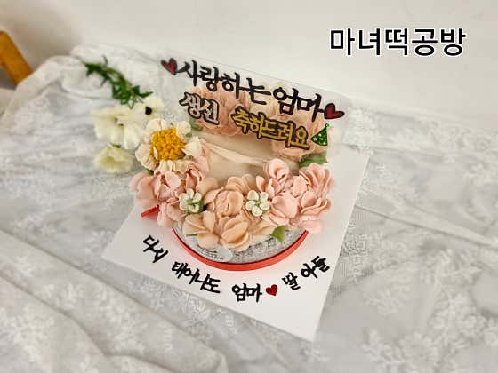 마녀떡공방 사진