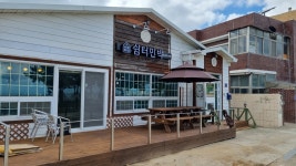 쉼터민박