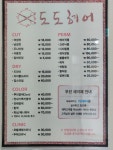 도도헤어