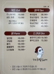 가위랑헤어