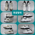 명품운동화세탁 블루 크린