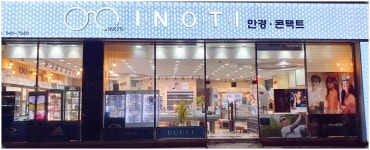 이노티안경 김해진영점