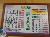 임청농장