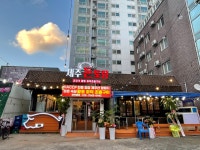제주돈토랑