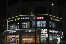 클로버동물병원