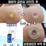 레푸스 상도점