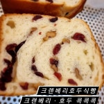 유일한베이커리