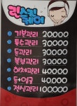 린스킨좌훈센터 | 린스킨케어