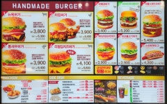 뉴욕버거 홈플러스부천소사점