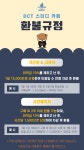 DCT스터디카페 신이문점