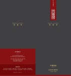 경몽루 논현점